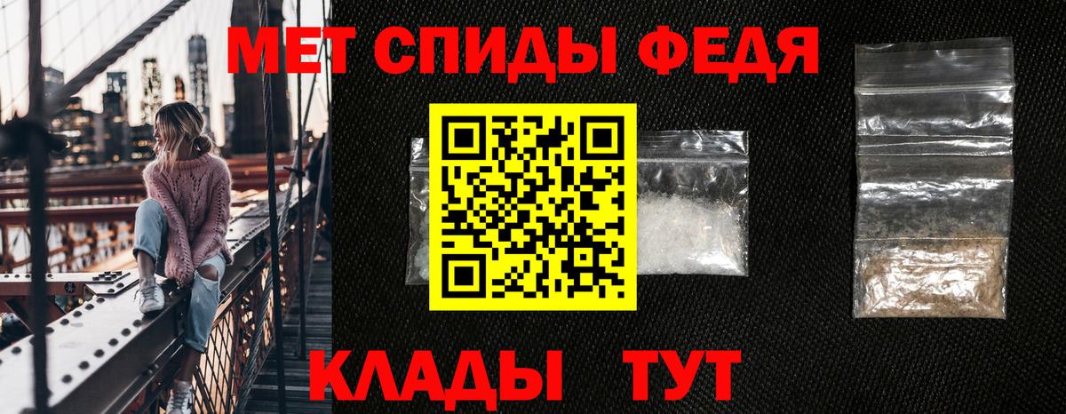Калуга  Amphetamine VHQ  Amphetamine  Вход с VPN 