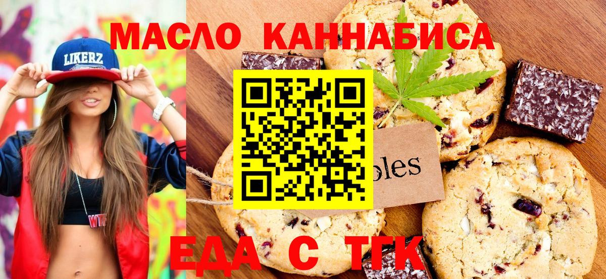 Амфетамин кристаллы  Каннабис  Калуга  Вход с VPN  Меф МЯУ МЯУ   Цена  Кокаин  Гашиш 