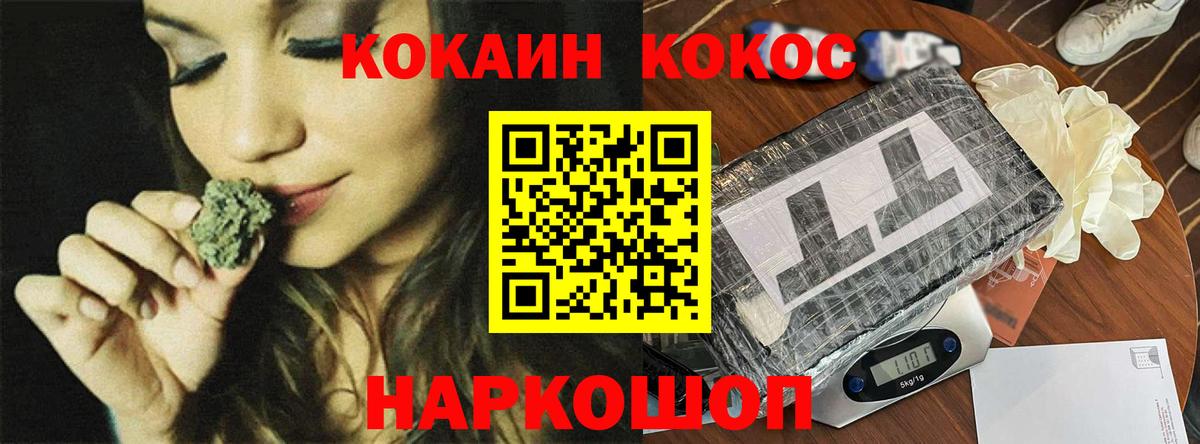 КОКАИН 99% Калуга