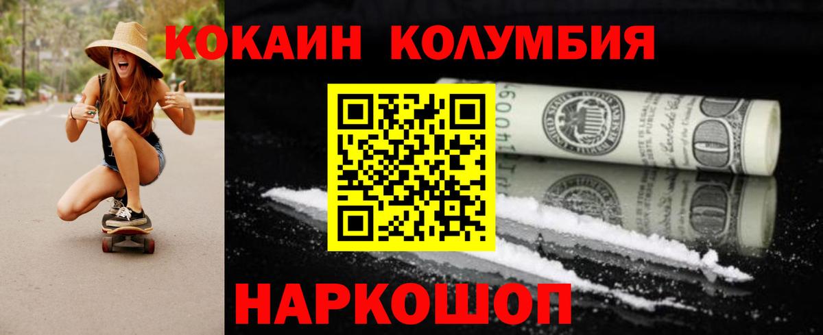 Cocaine 97%  Вход с VPN  Кокаин 97%  Калуга 
