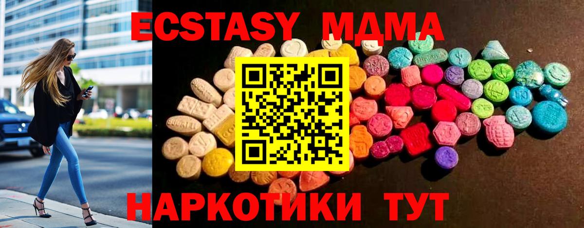 ЭКСТАЗИ Дубай  Вход с VPN  нарко площадка клад  Калуга 