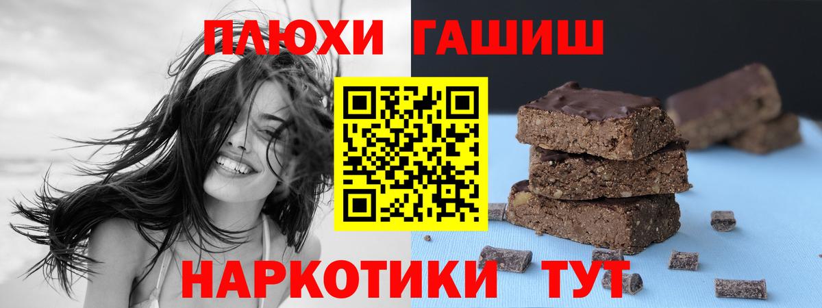 Калуга  как найти   ГАШ  Вход с VPN  Гашиш AMNESIA HAZE 