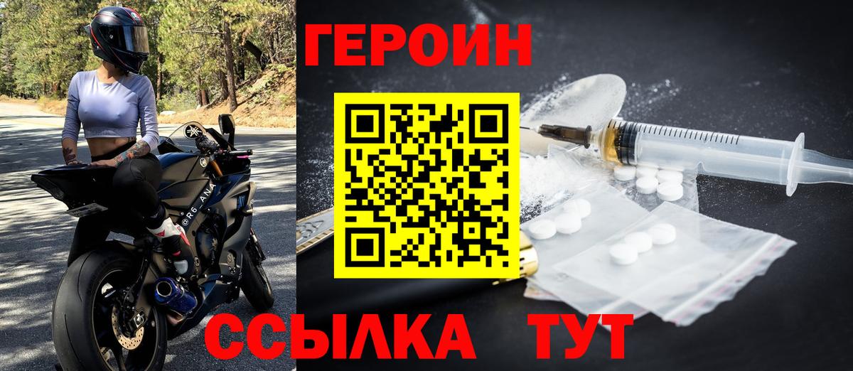 Калуга  Героин  Вход с VPN  ГЕРОИН Афган 