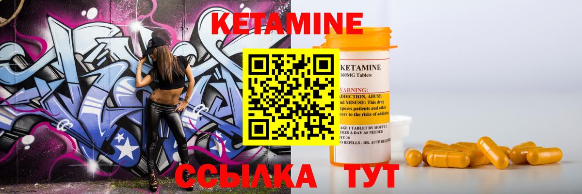 КЕТАМИН VHQ  Вход с VPN  блэк спрут рабочий сайт  КЕТАМИН ketamine  Калуга 