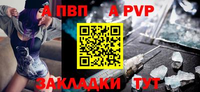Альфа ПВП Камышлов