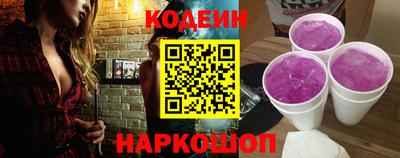 ALPHA PVP Ипатово