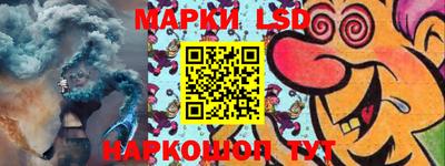 кокаин колумбия Кандалакша