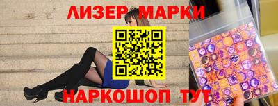 ALPHA PVP Ипатово