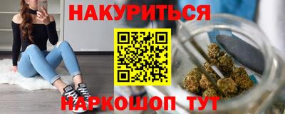 соль курить ск Канаш