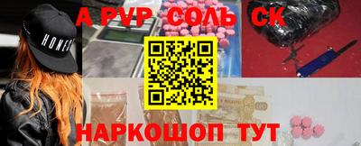 Альфа ПВП Камышлов