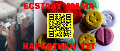 Альфа ПВП Камышлов