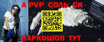 Альфа ПВП Камышлов