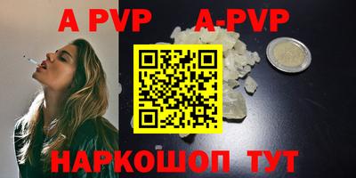 герыч Ирбит