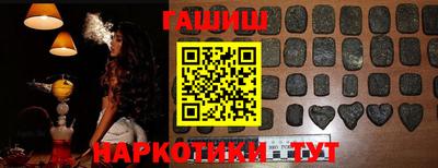 Альфа ПВП Камышлов