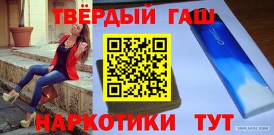 соль курить ск Канаш