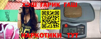 соль курить ск Канаш