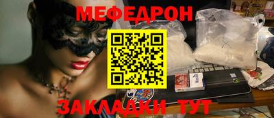 соль курить ск Канаш