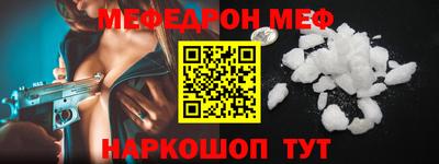 Альфа ПВП Камышлов