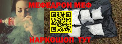 соль курить ск Канаш