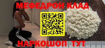 соль курить ск Канаш
