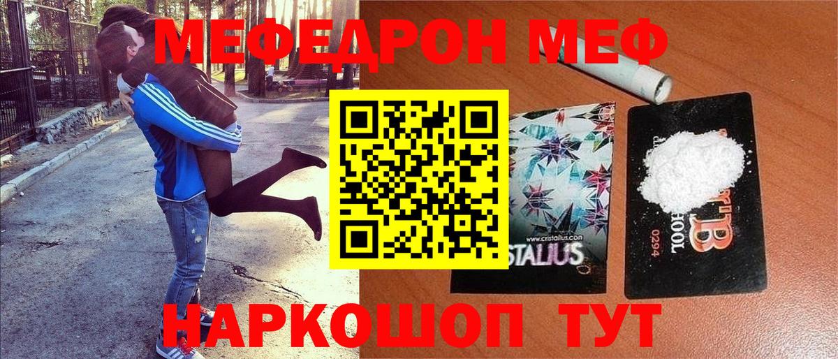 Бошки Шишки Калуга