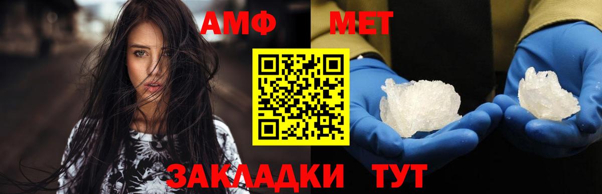 Калуга  Метамфетамин  Первитин мет  Вход с VPN  Первитин мет 