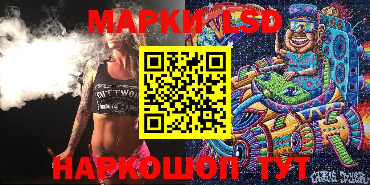 Марки NBOMe 1,8мг  Вход с VPN  Калуга 