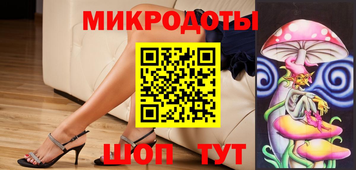 Калуга  Галлюциногенные грибы Psilocybine cubensis  наркошоп  Вход с VPN  Псилоцибиновые грибы прущие грибы 